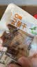 奇爽杏鲍菇豆菌豆干500g 宿舍解馋充饥夜宵独立小包装休闲零食 实拍图