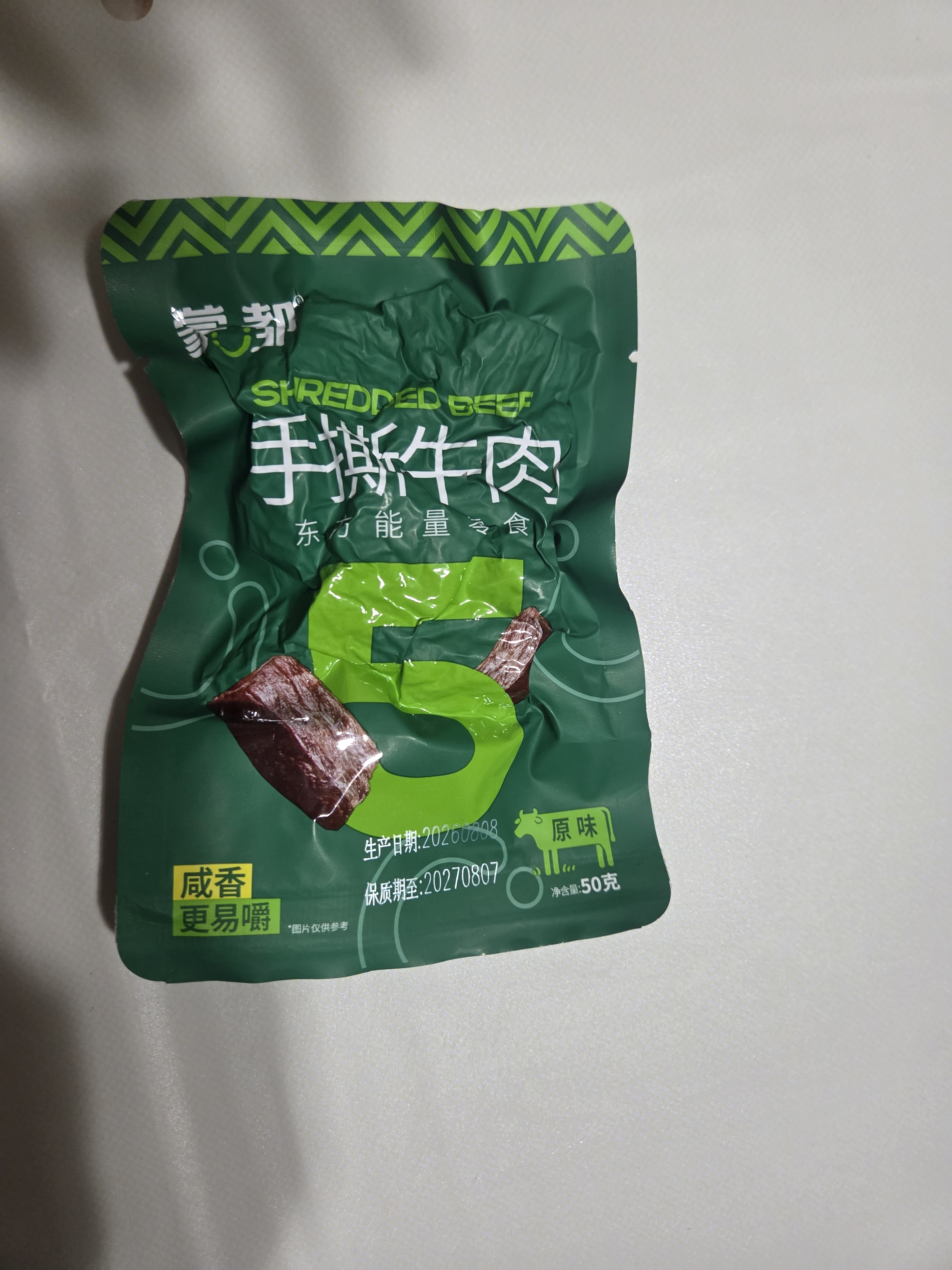 蒙都 手撕牛肉干+牛肉块组合装 原味400g 休闲零食 肉干肉脯 清真 实拍图