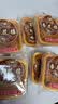 杏花楼老字号广式玫瑰豆沙月饼五仁蛋黄肉松莲蓉火腿100g上海特产糕点心 【品牌瑰宝】玫瑰豆沙100g*6 实拍图