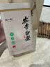 陈一凡安吉白茶 正宗安吉2026新茶特级绿茶明前茶叶自饮送礼盒装250g 实拍图