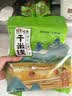 宛禾干米线2kg 南阳风味细米线（煮食） 方便速食粉丝米粉米线大袋装 实拍图
