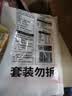 陈克明面条 老妈厨房鸡蛋风味挂面900g*3包组合 炸酱面拌面拉面营养 实拍图