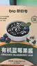 碧欧奇有机蓝莓果酱150g 儿童调味零食无添加防腐剂送宝宝辅食谱 实拍图