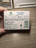滴露（Dettol）香皂肥皂薄荷105g 洗澡洗手洗脸沐浴洗衣皂男女士儿童抑菌皂 实拍图