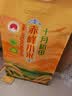 十月稻田 赤峰小米 5斤 内蒙古敖汉 小米黄小米 杂粮米 早餐小米粥 中秋 实拍图