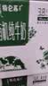 蒙牛特仑苏有机纯牛奶梦幻盖250ml*10盒 整箱牛奶 中秋送礼礼盒 实拍图