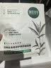 相宜本草白柳皮清痘修护两部曲面膜(1.2g+25g)*5片护肤品 实拍图