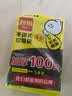 利得背心垃圾袋黑色50*60cm100只双面1.7丝大号家用办公手提垃圾袋 实拍图