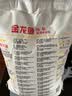 金龙鱼 面粉 高筋粉 高筋麦芯小麦粉 10斤 家用包子饺子馒头饼手擀面 实拍图