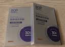 波普专研（bop）【专利去黄提升465%】色修炫白牙贴美白去黄牙齿贴片牙膜温和2盒 实拍图