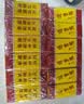 王守义十三香 45g盒装*12 煎炒烹炸 荤素适用 中华老字号调味品调味料 实拍图