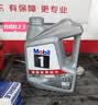 美孚（Mobil）全合成汽机油5W-30 SP级4L美孚1号极光银汽车保养京东养车自营 实拍图