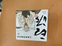 【全网低价】荣宝斋 双维印泥 古法仿宫廷朱砂朱磦书法绘画专用手工印泥 篆刻石章印章陶瓷礼盒 朝霞15g 实拍图