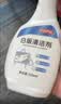 巨奇（JUQI）白板清洁剂记号笔去除剂家用办公白板擦清洁剂笔迹清除喷雾500ml 实拍图