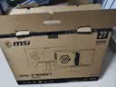 微星（MSI）超刃27 MAG 276QE27 27英寸 2K原生275Hz 莱茵护眼认证 HDR400 240Hz 游戏电竞电脑显示器显示屏 实拍图
