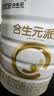 合生元（BIOSTIME）派星 较大婴儿配方奶粉2段新版(6-12个月)800g1罐 6重HMO+DHA 实拍图