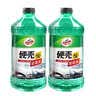 龟牌（Turtle Wax）硬壳玻璃水防冻-42°汽车冬季去油膜雨刮水强力去污2L*2瓶 实拍图
