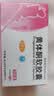 [琪宁] 黄体酮软胶囊100mg*30粒/盒*2 实拍图