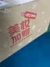 玉兰油（OLAY）全新第六代超红瓶面霜轻润50*2抗皱紧致修护大红瓶生日礼物送女友 实拍图