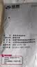 雅高抹布75*33cm2条装洗车涤棉吸水无痕清洁巾物业家政保洁布 实拍图