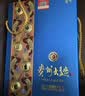 茅台 贵州大曲 似水流年 酱香型白酒 53度 1.5L 单坛 新老包装随机 实拍图