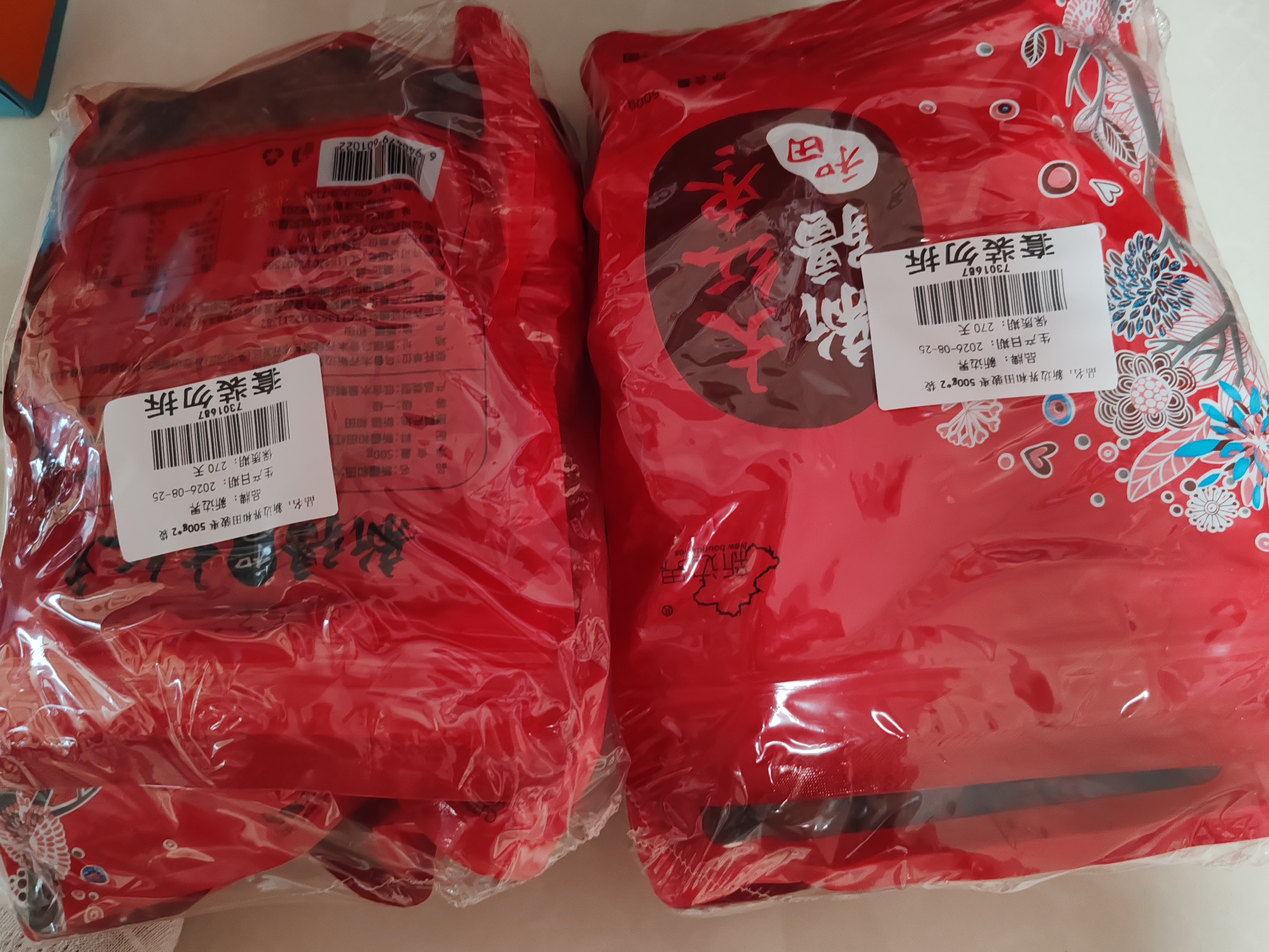 新边界新疆和田免洗大红枣1000g 无添加新货一级骏枣子零食特产中秋礼品 实拍图