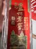 泸州老窖特曲 小酒版 52度 100ml 浓香型白酒 100ml*1瓶 实拍图