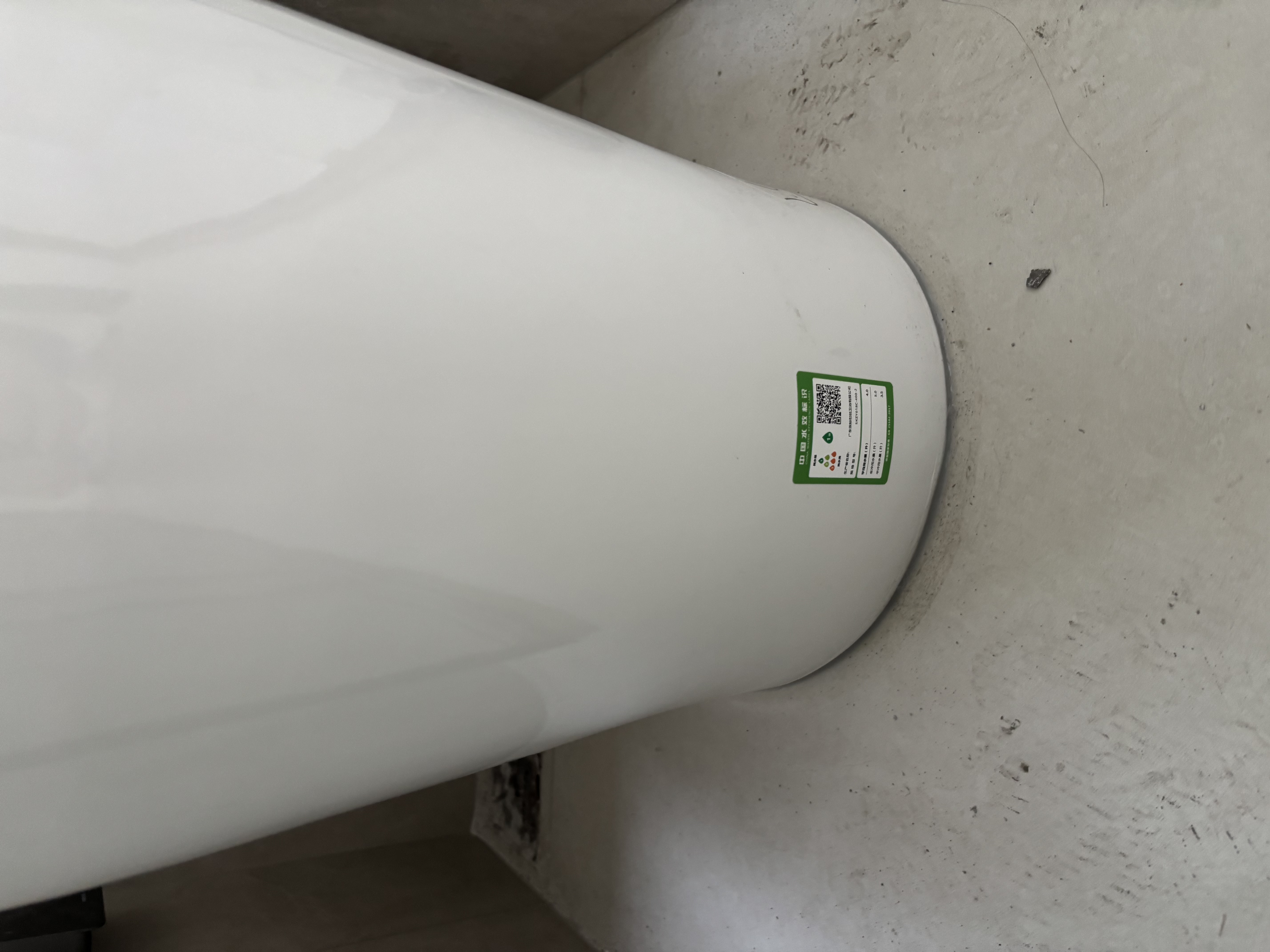 浪鲸（SSWW）卫浴轻智能马桶小哆啦系列免水压小户型虹吸坐便器018C-400-2 实拍图