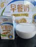 伊利早餐奶核桃味 250ml*24盒 优选核桃早餐伴侣 礼盒装 6月产 实拍图
