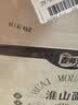 麦师兄淮山面方便面独立包装非油炸方便面饼整箱山药面汤面劲道1.6kg 实拍图