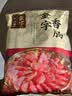 金字五花咸肉 400g 咸肉腊肉风干肉上海南风肉刀板香老字号腌笃鲜食材 实拍图