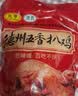 元亨德州五香脱骨扒鸡 1斤500g 熟食腊味 烧鸡手撕鸡 餐桌必备 实拍图