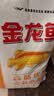 金龙鱼高筋优质麦芯小麦粉10斤 包子饺子馒头饼手擀面 实拍图