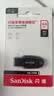闪迪（Sandisk）64GB USB3.2 U盘 CZ550黑色 读速100MB/s 安全加密 数据恢复 学习办公电脑车载 高速大容量优盘 实拍图