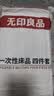 无印良品一次性床品四件套床单被罩枕套旅行加厚一次性母婴隔脏便携-纯白 实拍图