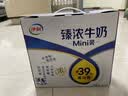 伊利臻浓牛奶 mini版臻浓125ml*20盒 咖啡搭档 中秋礼品礼盒装 实拍图