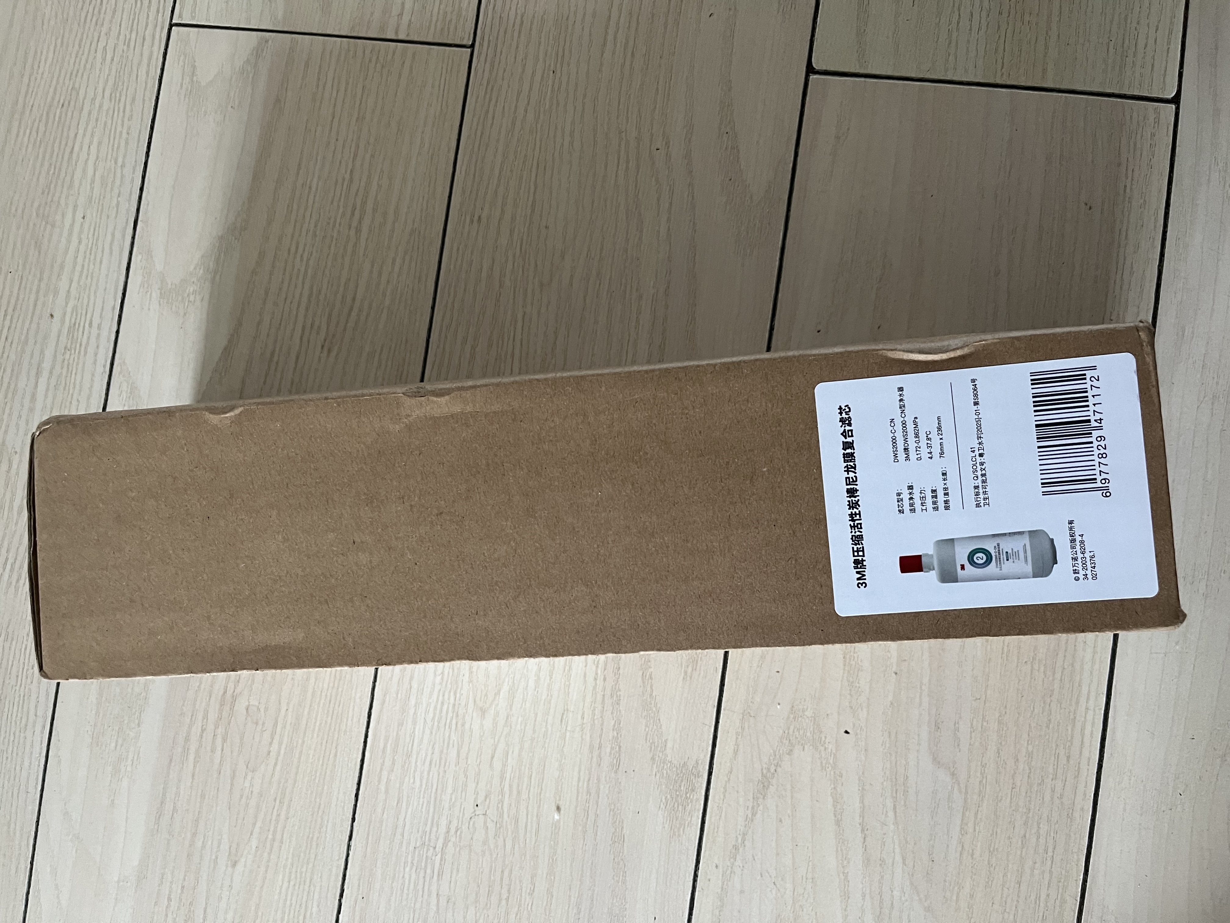 3M净水器家用净水机DWS 2000 CN型家用净水器原装替换滤芯DWS2000-C-CN 实拍图