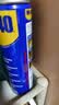 WD-40多用途金属养护剂/除锈油/机械防锈润滑剂/除湿/消除异响/螺栓松动剂 型号：86500 500ml 1瓶 实拍图