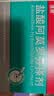 洛芙盐酸阿莫罗芬搽剂5%*2.5ml*2/盒治疗灰指甲专用药正品真菌感染药膏指甲真菌感染脱甲增厚国药准字 实拍图
