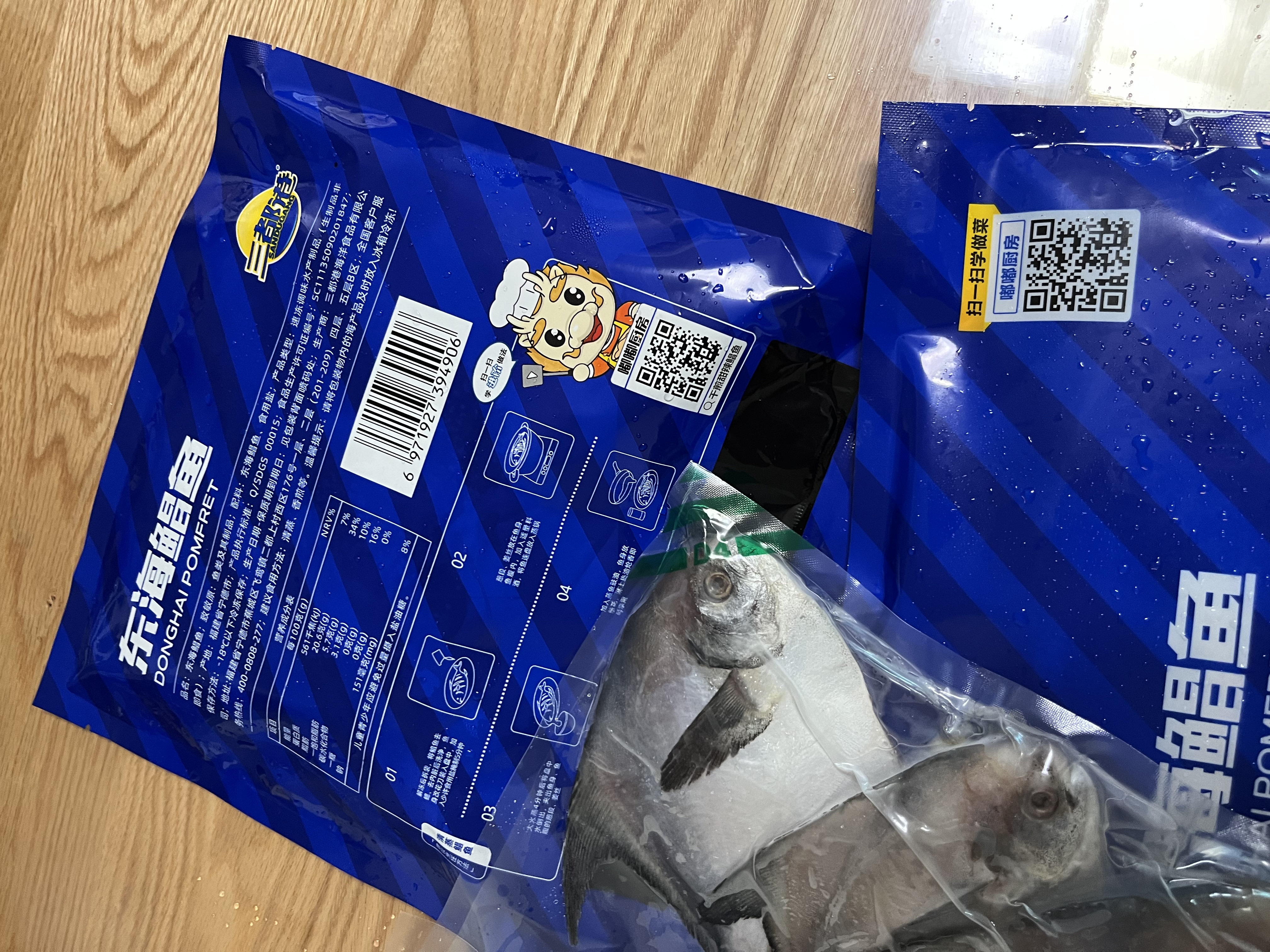 三都港 东海银鲳鱼净重450g/3条装 深海鱼 生鲜 鱼类 烧烤食材 中秋海鲜 实拍图