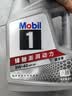 美孚（Mobil）全合成汽机油5W-40 SP级4L美孚1号极光银汽车保养京东养车自营 实拍图