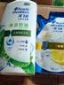 海飞丝去屑洗发水男士女士清爽去油700g*2+200g洗头膏控油洗发水套装 实拍图
