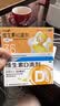 星鲨维生素D滴剂 30粒维生素d3儿童3-12岁1-3岁婴幼儿0-6个月青少年11-17岁促钙吸收京东自营大药房全年龄段可用 实拍图