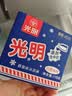 光明牌白雪冰砖115g*8块 经典中砖奶砖香草味冰淇淋雪糕家庭装冷饮 实拍图
