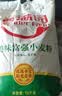 香满园 面粉 中筋粉 美味富强小麦粉 10斤 包子饺子馒头饼手擀面 实拍图
