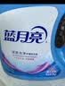 蓝月亮亮白增艳洗衣液薰衣草香 2kg瓶+1kg*3瓶 护色增艳 易漂 品质严选 实拍图