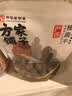 方家铺子严选7A桂圆干500g 1斤大果带壳肉厚龙眼肉红枣枸杞泡茶南北干货 实拍图