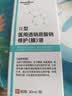 Newliann医用精华液收缩毛孔粗大修复细致去黑头粉刺闭口祛痘祛痘抗皱紧致 实拍图