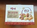百草味低GI每日纯坚果700g/28袋 原味无添加休闲零食独立包装团购送礼品 实拍图