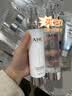AHC【章昊同款】水光水乳旅行套装(水60ml+乳60ml)护肤品生日礼物 实拍图